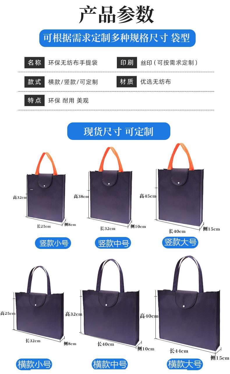 无纺布手提袋_02.jpg