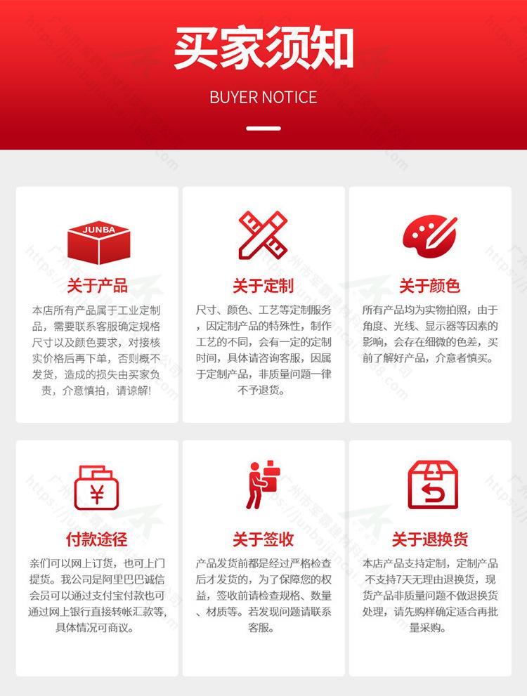 铝方通详情-2023_31.jpg