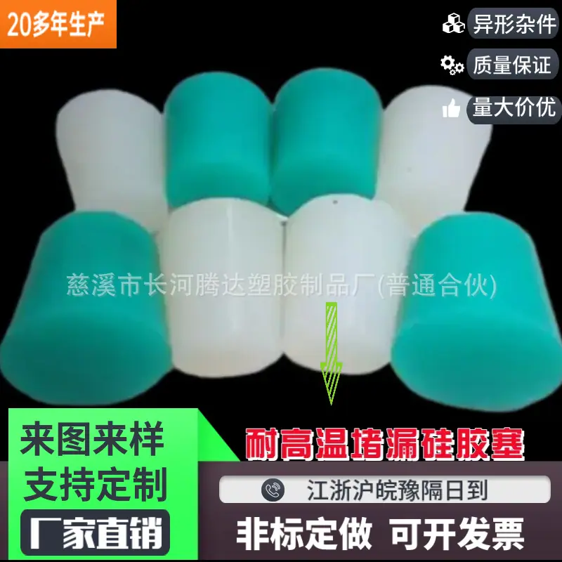 mtw-58974674