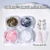 Japoneses y Coreanos Más Vendidos Lindos y Dulces Caja de Puntos de Flor de Cinco Pétalos Joyería Mixta para Uñas Decoración de Uñas con Flores