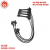 Cable de Encendido Automotriz Transfronterizo 90080-91095 90919-22327 90919-2241919037-62010
