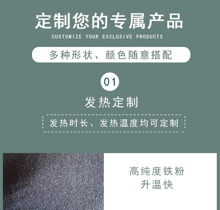 艾灸贴详情页_04.jpg