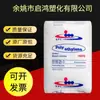 HDPE Yi petroquímico BG-HD 62N07 alta dureza e rigidez boa tenacidade boa resistência à fissuração por estresse ambiental