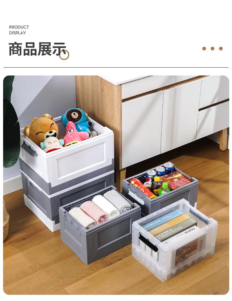 玩具收纳箱书箱塑料折叠收纳整理箱密封大号车载储物箱