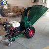 Trituradora de ramas móvil de gasolina pequeña para podar caminos de parques, trituradora de ramas para árboles frutales de jardín.
