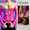Lencería Sexy Loubey con Pedrería Strapless Uniforme Sexy Body de Malla Hueca Atractivo Tentación Talla Grande