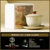 Juego de Tazas de Té de Cerámica Yuhuang Ru Kiln con Tapa y Tazón, Taza de Maestro, Taza Individual, Taza de Té Personal de Alta Gama, Juego de Té Kung Fu