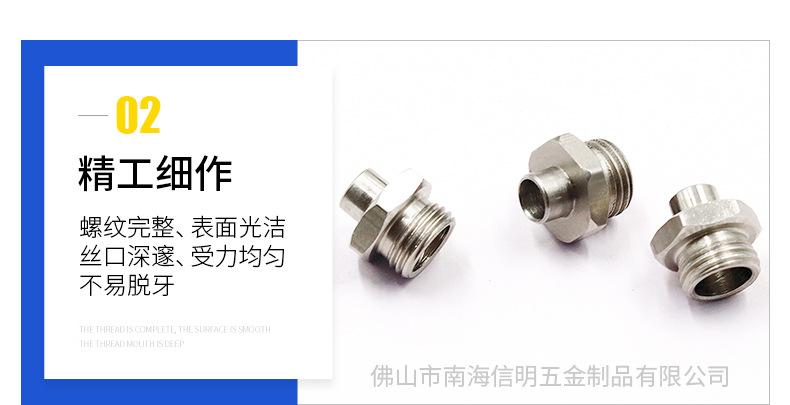 不锈钢8_07.jpg