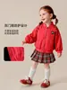 Uniformes de béisbol personalizados Amira para niños, chaquetas de dibujos animados, transfronterizos, etiquetas intercambiables, en stock, ropa infantil en lotes pequeños disponible para la compra