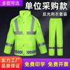 Atacado do Fabricante Roupa Refletiva de Trabalho Conjunto de Capa de Chuva e Calça de Chuva Proteção Completa Contra Chuva Tráfego Outdoor Roupa Impermeável