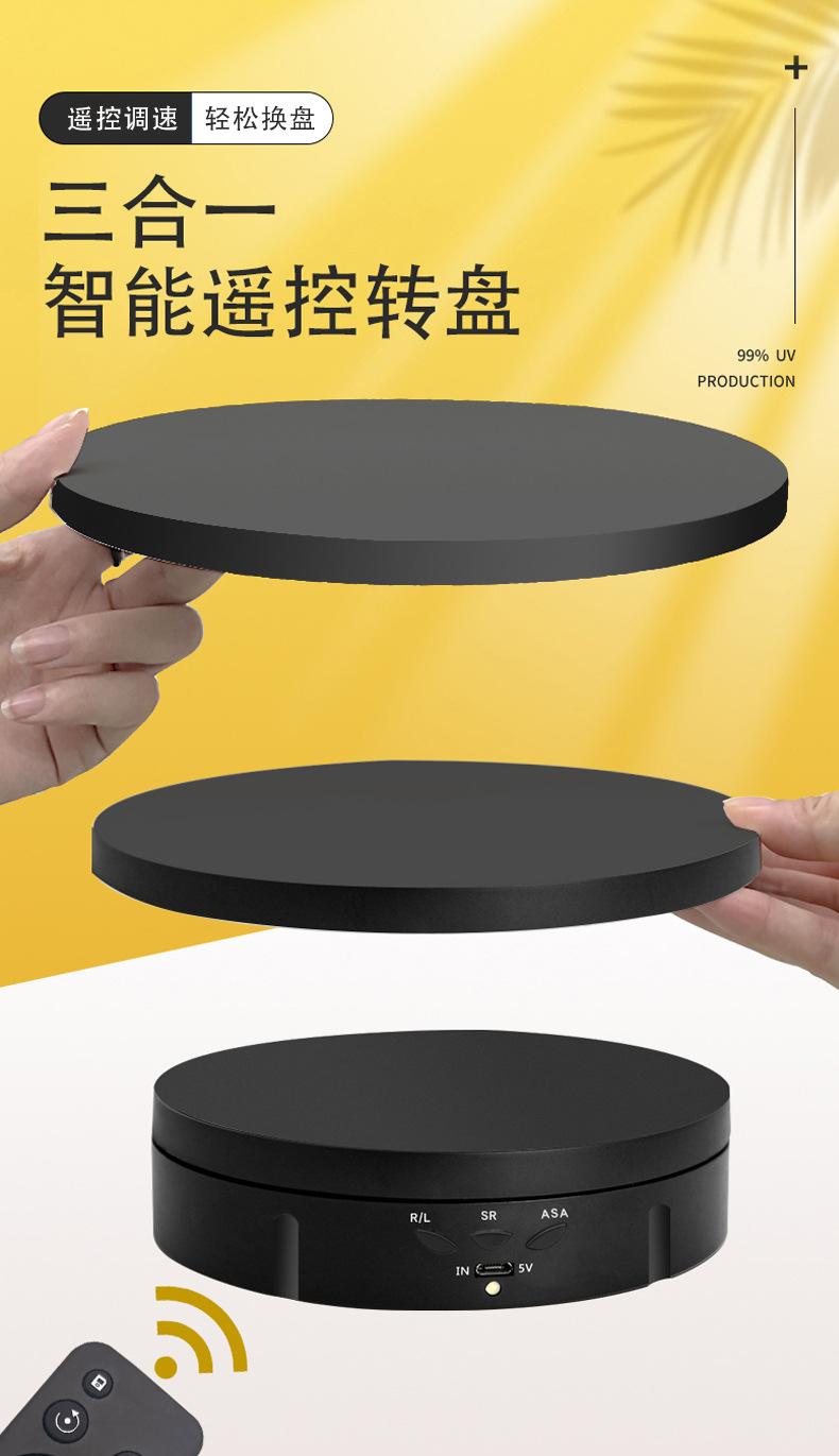 一出三中文详情1_01.jpg