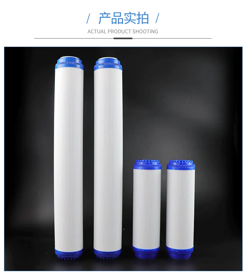 20寸UDF颗粒活性炭滤芯_11.gif