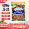 Sichuan Jiao irmão mais velho Yibin brotos de arroz de grão 1000g Sichuan Yibin brotos pão recheado cozido no vapor Conservas Chongqing brotos de macarrão pequeno