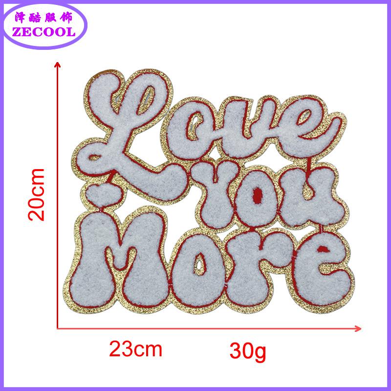 LOVE YOU MORE白.png