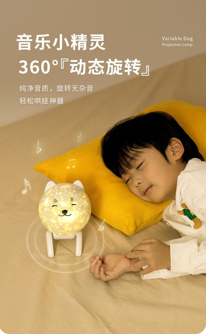 C57机器狗投影灯宣传图 (8).jpg