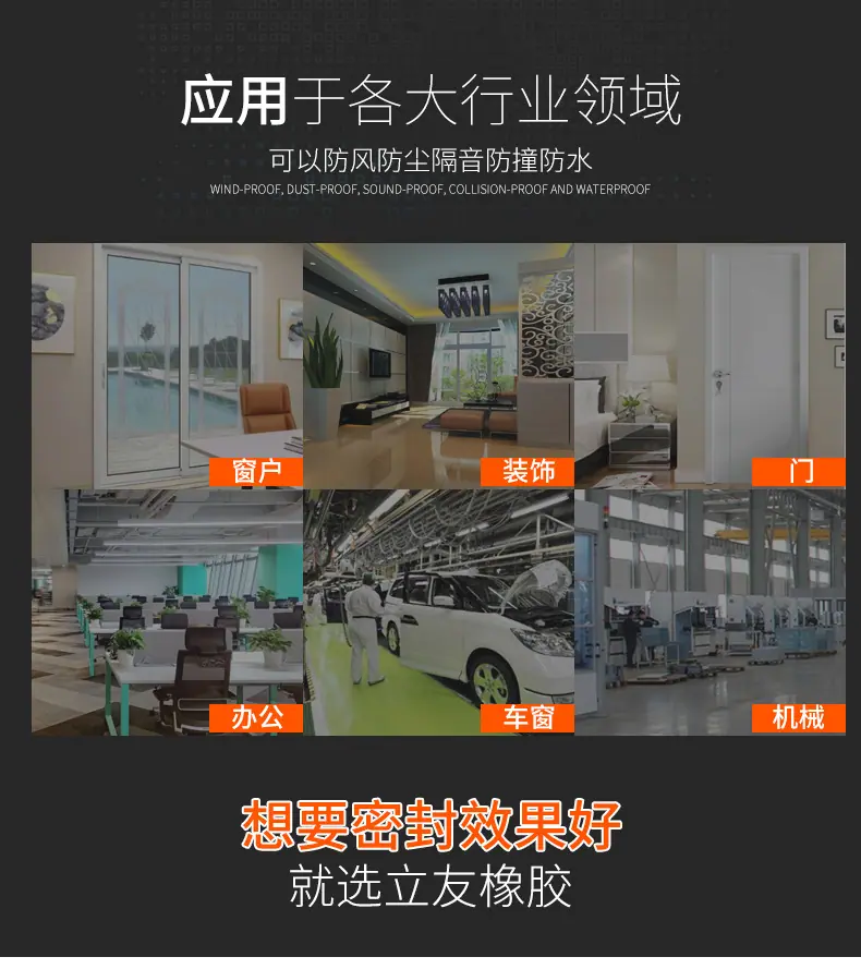 硅胶海绵条_03.jpg