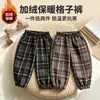 Pantalones de forro polar para niños de comercio exterior 2026 otoño e invierno nuevo estilo pantalones casuales para niños holgados y elegantes pantalones jogger de cuadros coreanos