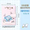 Caderno de anotações manual Zhuo Ying 50K portátil pequeno bloco de notas bolso de couro coração de menina fofo criativo pequeno
