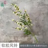 Sinos de vento de borracha macia, flores de sino de vento artificiais para casamento, decorações de corredor de casamento, arranjos florais, flores artificiais, adereços de fotografia atacado