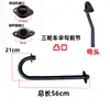 Tubo de escape para motocicleta de três rodas tipo 110-300 silenciador universal modificado seção frontal tubo de camada dupla