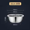 Cesta Coladora y Lavabo para Verduras de Acero Inoxidable de Grado Alimenticio, Colador de Cocina Engrosado, Juego de Dos Piezas