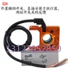Actuador Eléctrico para Compuerta BELIMO LM/NM/SM/GM24A/-S/24A/-SR/230A