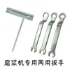 Llave para desmontaje y montaje de máquina de leche de soja, accesorios para máquina de moler, llave para máquina de moler Jiangsu, llave para máquina de moler Linghai, Cangzhou