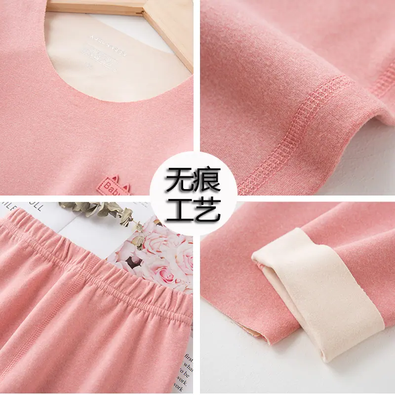 细节