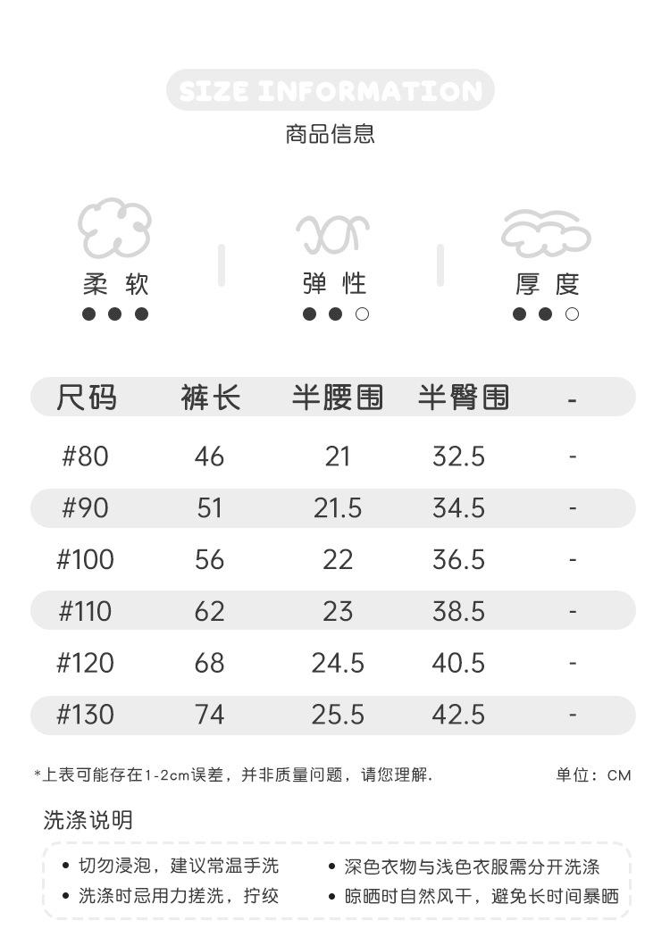 3尺码表.jpg