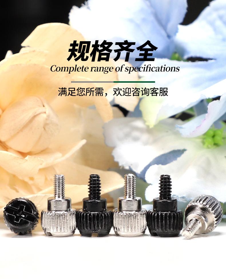 镀镍镀黑手拧螺母_09