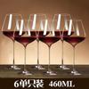 Copa de vino de Borgoña grande, adecuada para el hogar, de lujo, creativa, de cristal, de gran tamaño, decantador, copa de uva