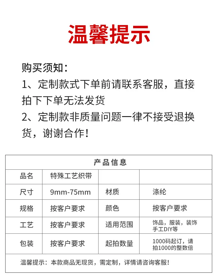 定制详情_01.jpg