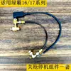 LT19MB Cabezal de Bomba de Lavado Accesorios Tubería de Retorno Máquina de Lavado de Autos de Alta Presión Caja de Microinterruptor Conector de Varilla de Empuje