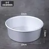 Molde redondo para pastel con fondo extraíble, recubrimiento antiadherente anodizado y altura aumentada para hornear, adecuado para pasteles tipo chiffon
