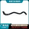 97311-1G000 apto para Hyundai Kia manguera de tubo de goma para manguera de enfriamiento del calentador de coche venta al por mayor