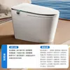 Nuevo Modelo de Inodoro Inteligente Integrado Totalmente Automático para el Hogar con Calentamiento Instantáneo, Doble Vía de Agua, Descarga Retardada y Burbuja Azul Cinco en Uno