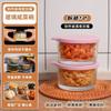 Pepinillos de Vidrio Caja Sellada Grado Alimenticio Almacenamiento para Refrigerador Pepinillos Pepinillos Tarro Col Picante Encurtida Caja de Conservación