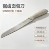 Cuchillo para rebanar pan listo para usar que no deja residuos, cortador de pan dentado para uso doméstico, cuchillo para pan de acero inoxidable con funda para cuchillo