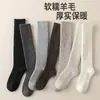 Calcetines de lana para pantorrilla de mujer, cálidos y engrosados con forro polar, calcetines largos de tubo alto, calcetines largos de invierno de doble punto, hasta la rodilla, antideslizantes