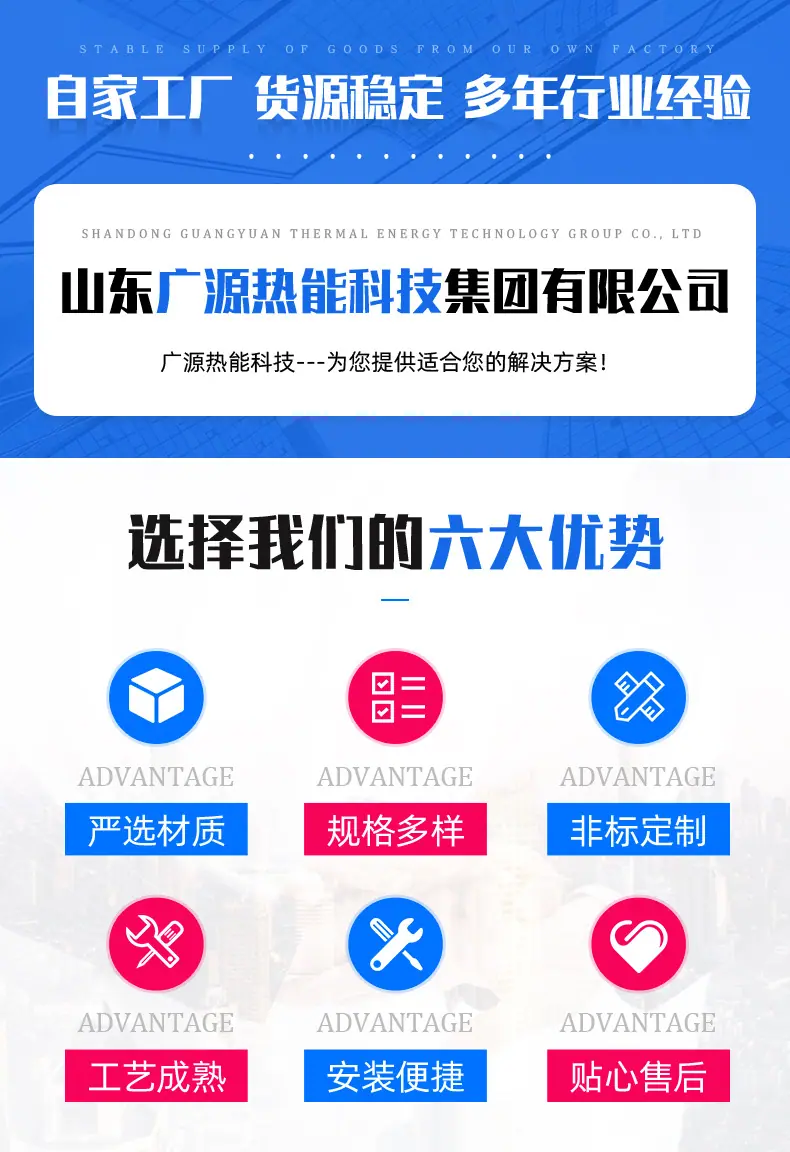 燃煤燃生物质热水锅炉_01.jpg