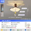 Luz de Ventilador de Teto Flor de Madeira Maciça Estilo Vintage Nova Flor Chinesa Retrô Luz de Quarto Proteção Ocular Silenciosa Ventilador de Teto para Sala de Jantar