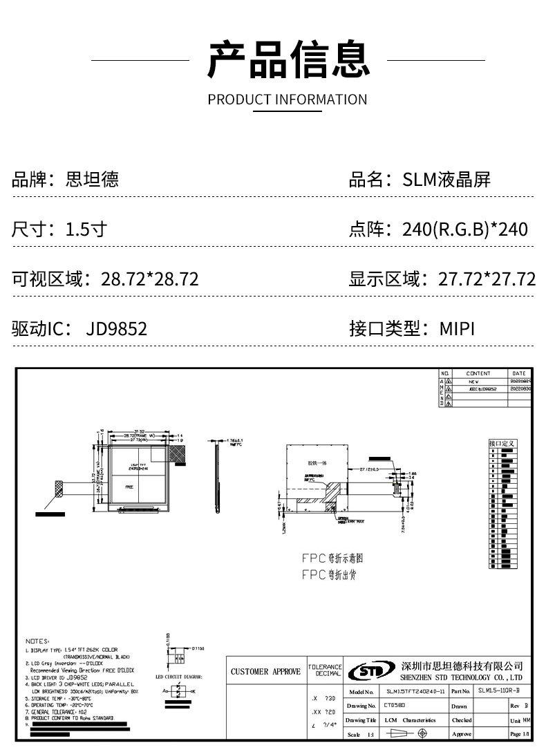 详情页_01