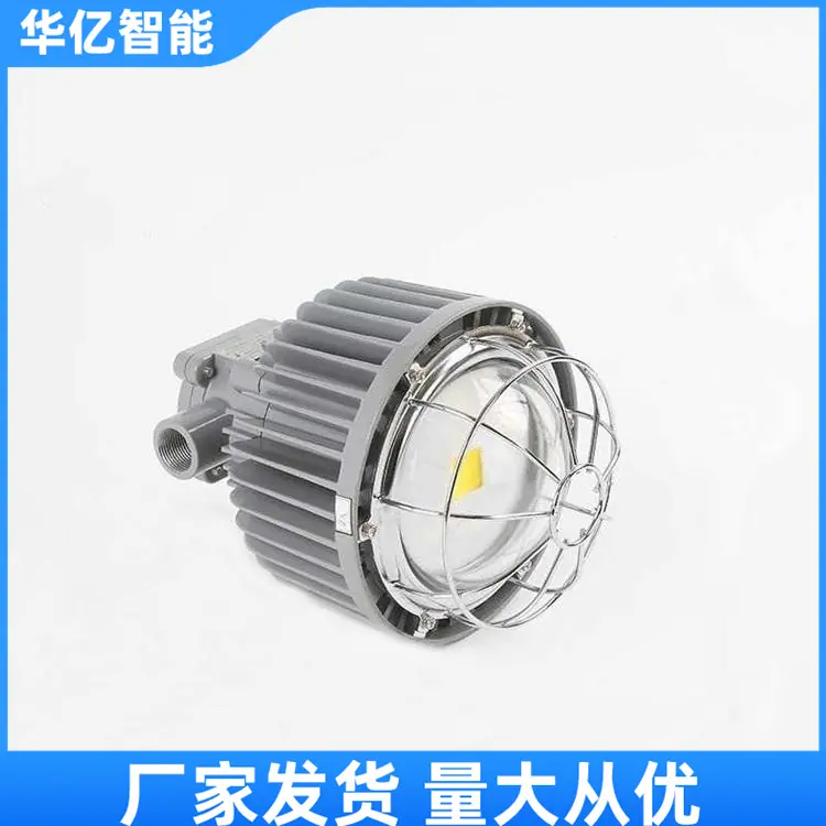 LED巷道灯03