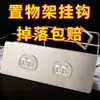 Estante de Almacenamiento para Montar en Pared sin Taladro Gancho Adhesivo, Parche Adhesivo Cepillado Fuerte sin Rastro, Gancho Adhesivo de Alta Capacidad de Carga, Gancho de Clavo sin Rastro