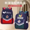 Mochila Escolar de Jardín de Infancia Impresa Personalizada con Patrón Estilo Británico Impreso Personalizado Mochila de Hombro de Dibujos Animados para Niños con Logo Impreso en Ella para Hombres y Mujeres