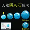 Cuentas sueltas de aguamarina natural de grado 7A, lapislázuli, cuentas de cristal azul, cuentas para pulseras DIY y accesorios