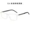 Nuevas Gafas Cuadradas de Marco para Hombre, Espejo Plano Anti Luz Azul para Deporte, Gafas de Negocios con Armazón de Silicona, Venta al por Mayor