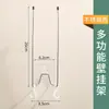 Suporte de tampa de panela de aço inoxidável multifuncional sem perfuração porta-papel toalha de cozinha artefato de armazenamento de filme plástico e pano