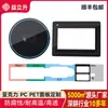 Pegatina para Cara de PC Ventana Personalizada Lente Alarma Antirrobo Panel de Control Acrílico Panel para Mascotas Placa de Nombre Personalización