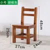 Al por mayor Hogar Respaldo de Madera Maciza Xiaodeng Taburete de Madera Creativo Fuerte y Duradero Mesa de Café Silla Engrosada Tablero de Madera